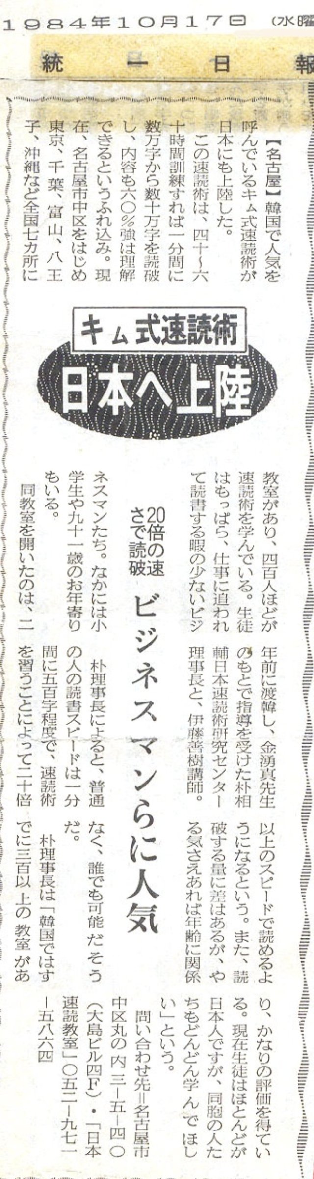 NHK 일본방송 편성표